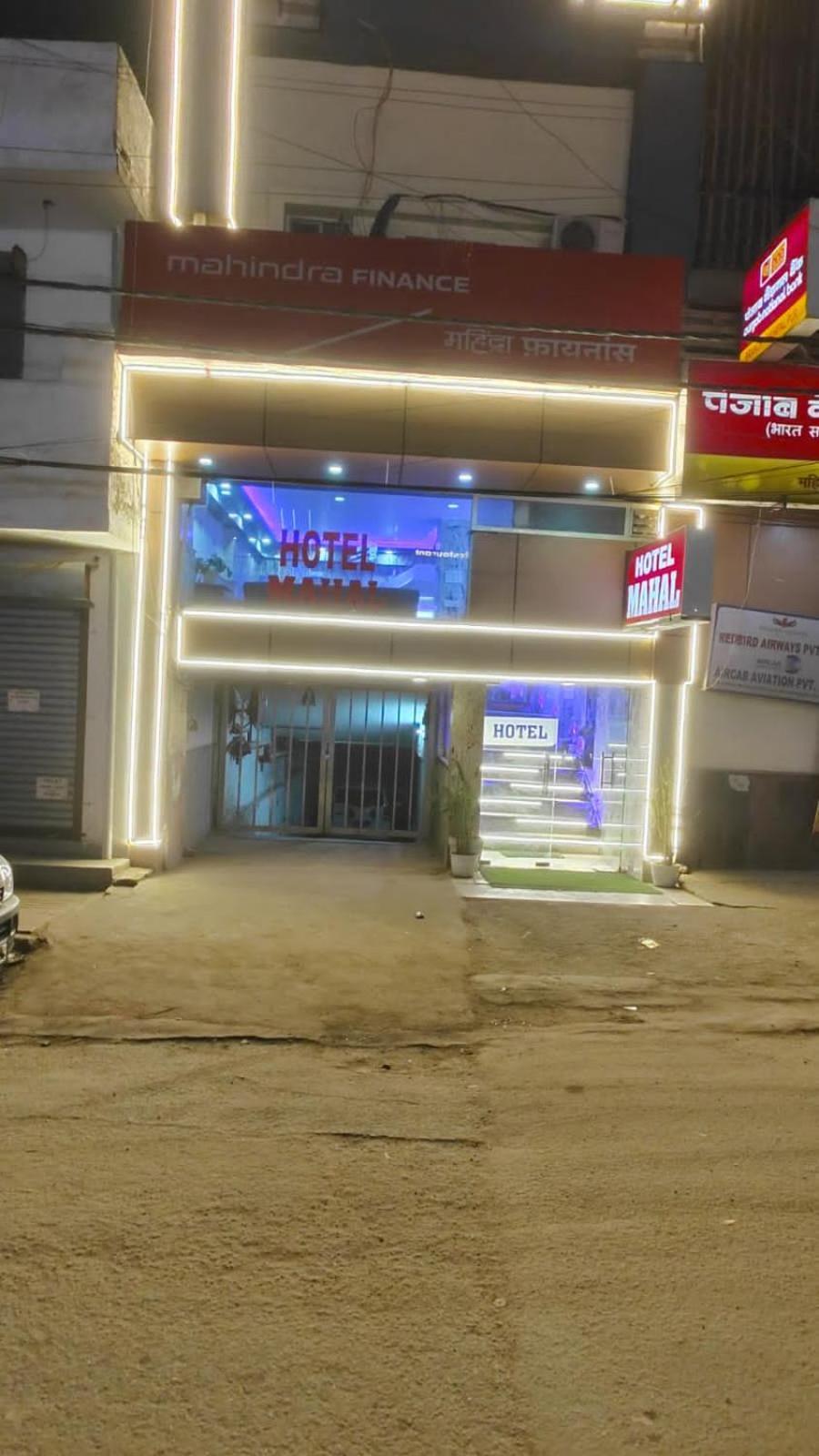 Airport Hotel Mahal Nowe Delhi Zewnętrze zdjęcie
